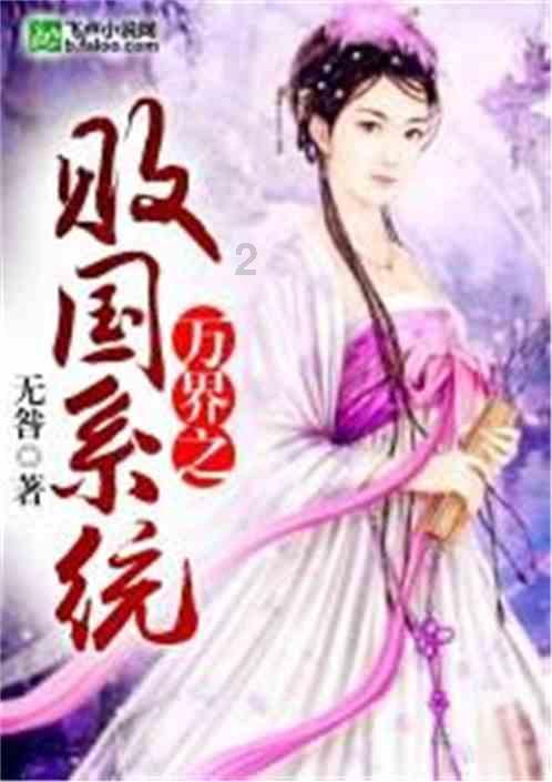 冷知识分享平台-唐朝睢阳之战简介,多彩冷知识尽在唐朝睢阳之战简介